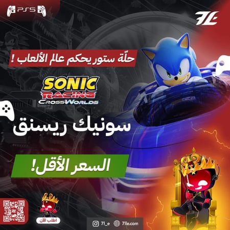 سونيك ريسينغ سوني 5