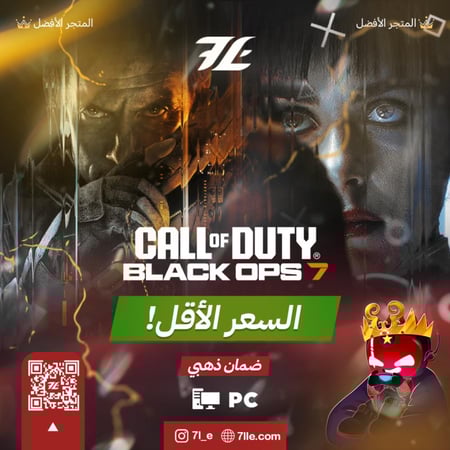 بلاك اوبس 7 (PC)
