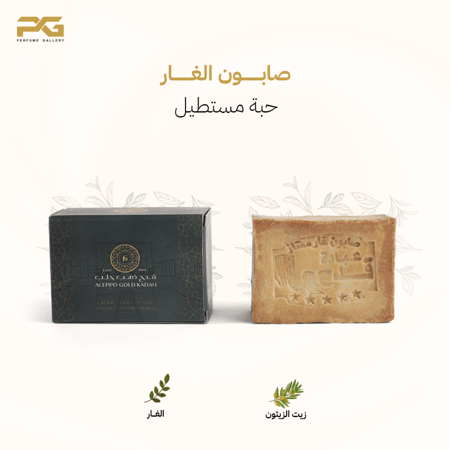 صابون زيت الزيتون