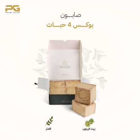 صابون بالزيتون