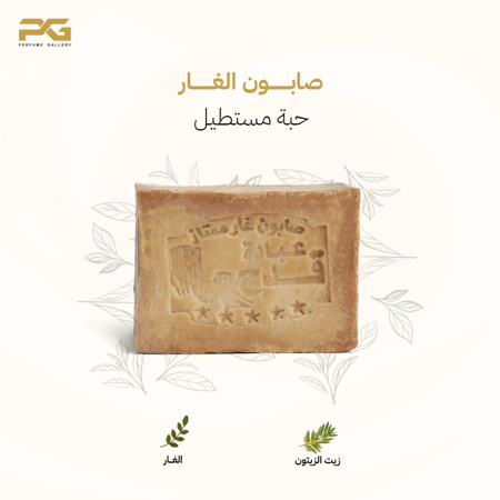 صابون زيت الزيتون