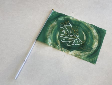 علم السعودية عبارة (دمت في سلام)