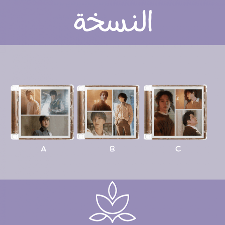 The road : winter for spring