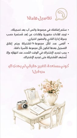 نادي انوثة طاغية في الخامسة صباحاً