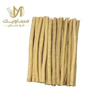 20 مسواك ابو حنش طازج