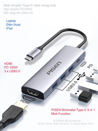 موزع PISEN Type-C 5in1 multi