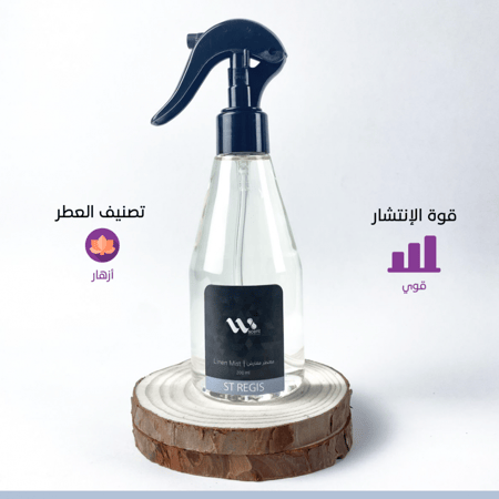 معطر مفارش دبليو سينت - اس تي ريجيس
