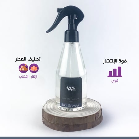 معطر مفارش دبليو سينت - ديور سوفاج