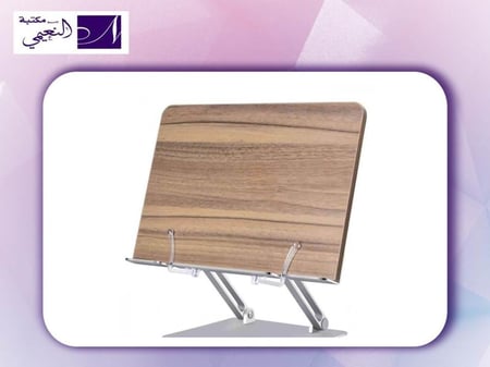 حامل امتنان الجذاب الطبي MULTI FUNCTIONAL IMTNAN TABLE AP 2DW