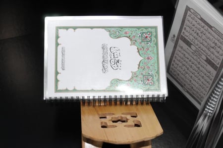 مصحف ربع يس من مصحف المدينة النبوية مغلف تغليف حراري - مكتبة النعيمي