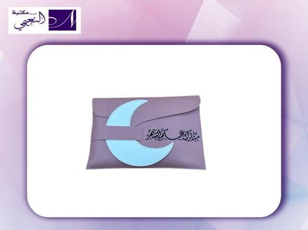 شنطة جلد مع سجادة PRAYER MAT SET HABAN JED