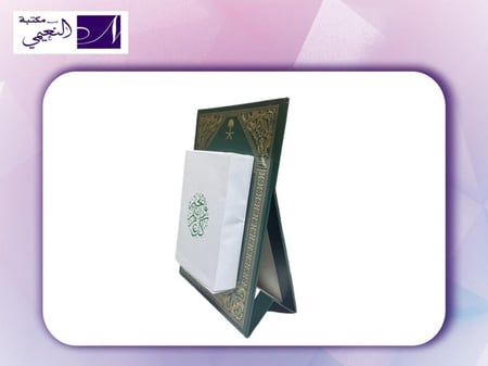 تقويم ام القرى مكتبي ممتاز و فاخر 1448 هجري