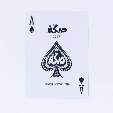 درزن بلوت صكة أزرق_Dozen Blot SAKKA - BLUE