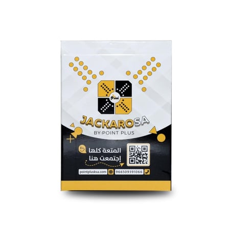 ورق الجاكارو من متجر اربعة - four