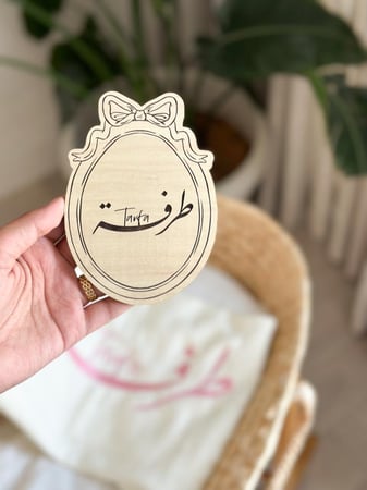 لوحة الفيونكة