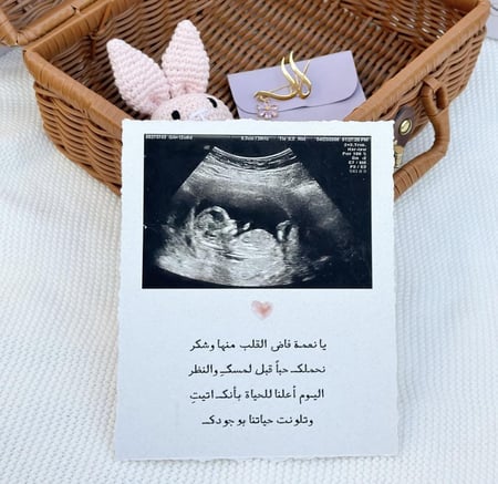 رسالة قطنية حسب الطلب