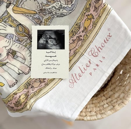 رسالة قطنية حسب الطلب