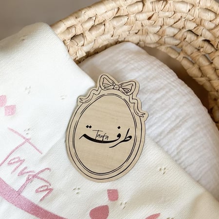 لوحة الفيونكة