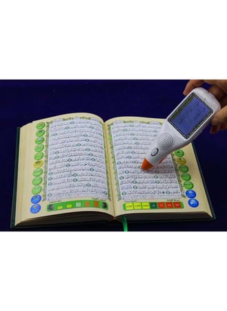 القلم الناطق مع المصحف الاصلى من دار القلم