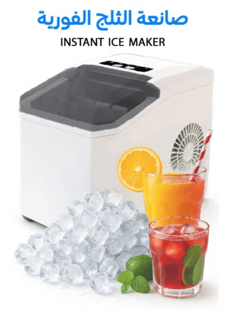 دينكس صانعة الثلج من دينكس DX2051 تنتج حتى 12 كغم يومياً، وتجهز 9 مكعبات خلال 10 دقائق فقط! تصميم أنيق وخزان سعة 1.3 لتر.