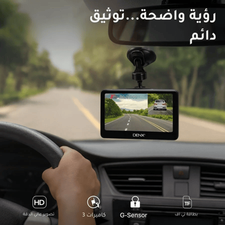كاميرا السيارة (داش كام) من IDNX - موديل DX3618 - دقة 1080P كاملة مع شاشة 4 بوصة