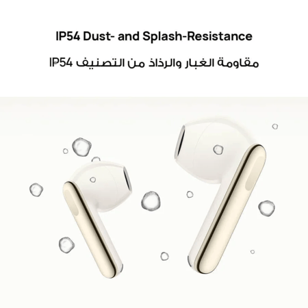 HUAWEI FreeBuds SE 3 سماعة هواوي