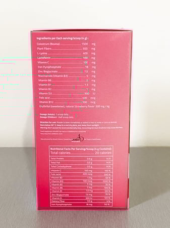 لاكتوميون بلس Lactommune Plus