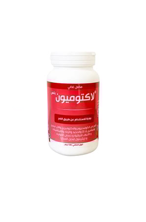 لاكتوميون بلس Lactommune Plus