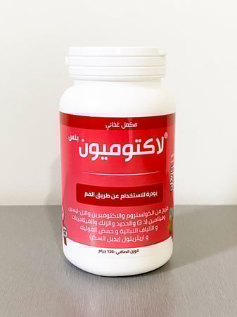 لاكتوميون بلس Lactommune Plus