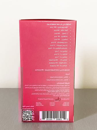 لاكتوميون بلس Lactommune Plus