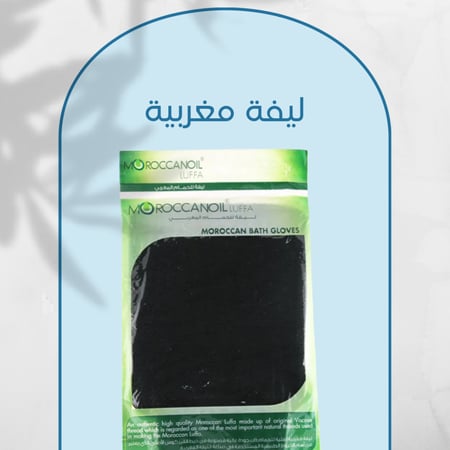 ليفه مغربيه اصليه