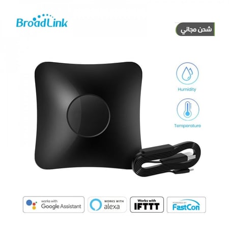جهاز BroadLink RM4 Pro للتحكم الذكي عن بعد بأجهزة المنزل وأبواب الكراج