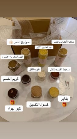 مجموعة  النفاس المصغر 8علب يكفيك النفاس كامل