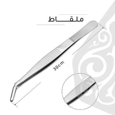 ملقاط - 30cm