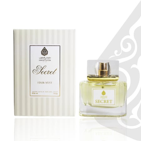 سكريت - SECRET