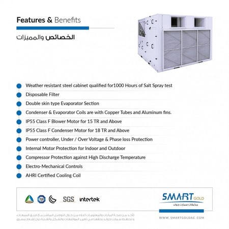 باكج مركزي بارد موديل P - 5