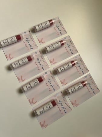 توزيعات مرطب شفاه طبيعي بالعكر الفاسي مع الثيم 10 قطع