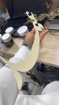 طباعه اسم لاصق حسب الطلب ٤0 سم