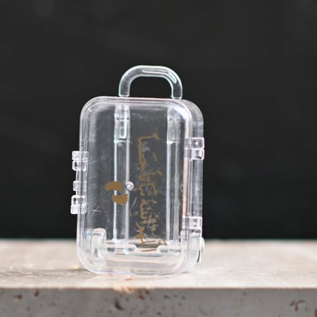 مجموعه (12) شنطه اكريلك بعبارة اللهم انبته نباتاً حسنا