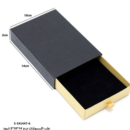 مجموعة (12) علب اكسوارات سحاب