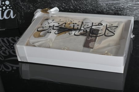 مجموعة  مصحف مع سجادة وسبحة ومبخرة مع فاصل قراني مع عبارة (كل عام وانتم بخير)