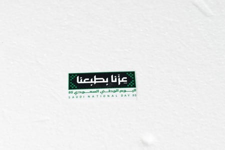 مجموعه(12) طباعه استيكرات يوفي مقاس 6*3سم