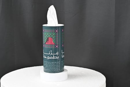 مجموعه(12) مناديل اسطوانية مع الطباعه حسب الطلب