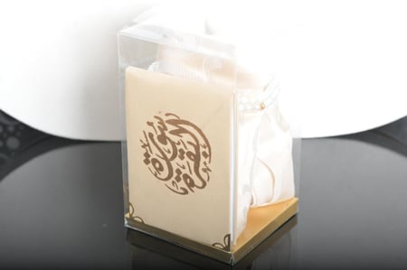 مجموعة  سورة البقرة سكري مع سجادة سكري تركي مع سبحة وكتابة عبارة حسب الطلب