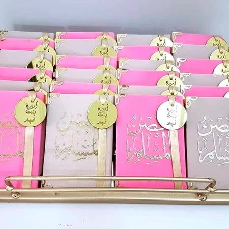 مجموعه (12) تنسيق حصن المسلم مع كتابة لوجو حسب الطلب
