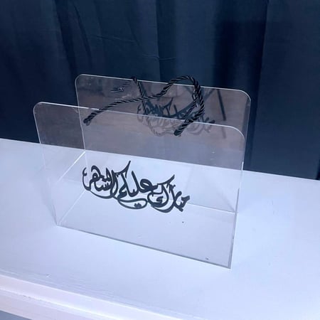 شنطة اكريلك مع حبل وعبارة م 30*24*12سم مع اختيار لون العباره في الملاحظات
