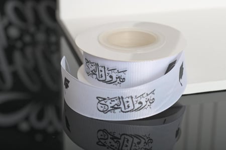 شرائط بيكا ابيض بي عبارة مبروك التخرج 6متر