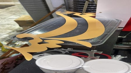 طباعه اسم لاصق حسب الطلب ٤0 سم