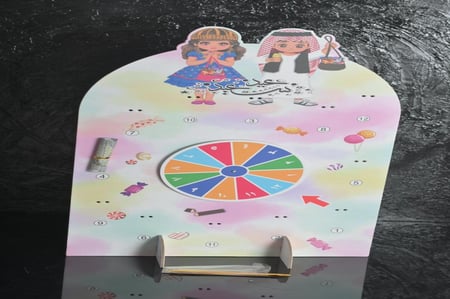 عجلة الحظ  بي عبارة (عيد سعيد) كرتوني مقاس30*50سم