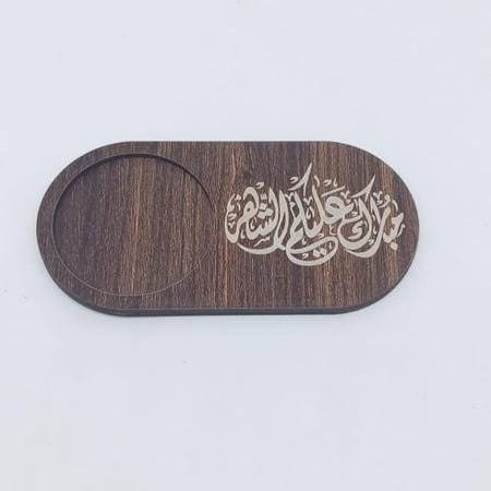 قواعد خشبية ليوم  رمضان